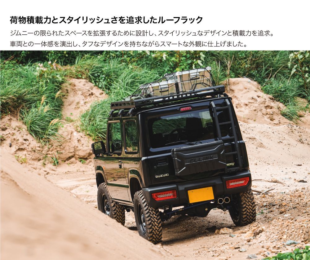 スクエアルーフラック ジムニー スクエアルーフラック詳細情報|シーエルリンク｜オンラインオートサロン
