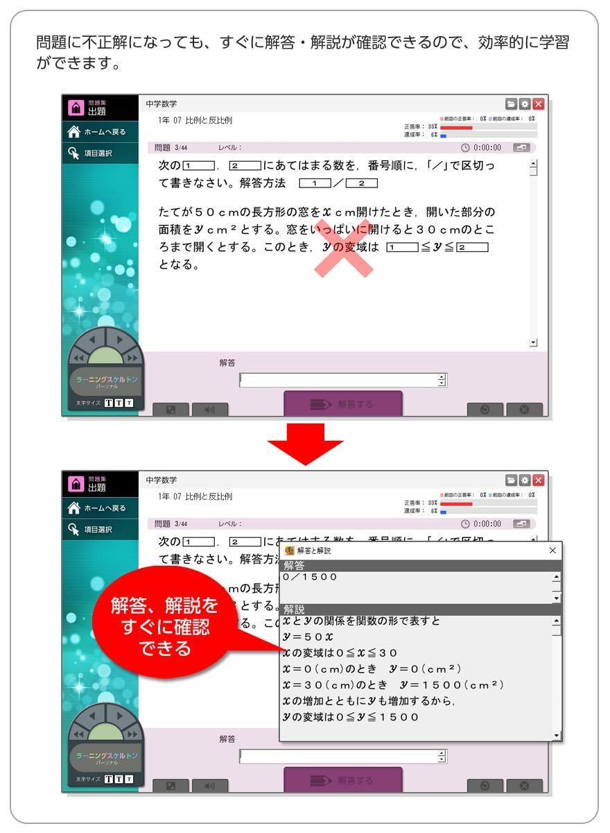 Windows対応