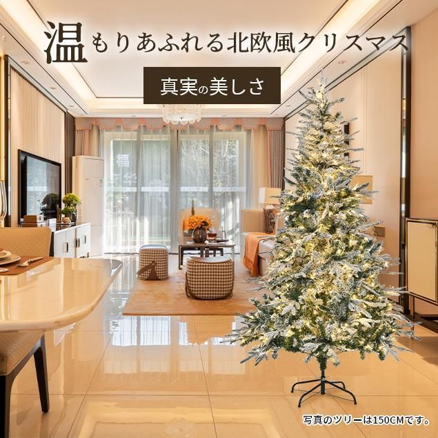 季節人気商品】クリスマスツリー 120cmスチール脚ピカピカライト付き