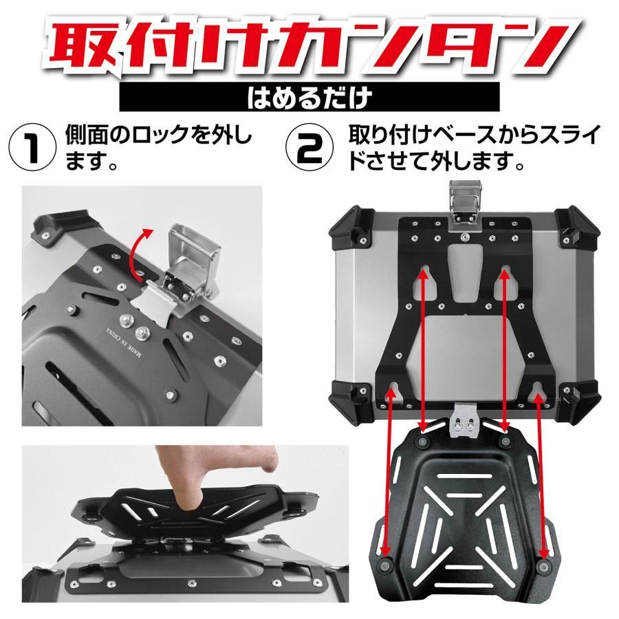 中古R-18バイク用リアボックス 迷彩 大容量 65L アルミ リアボックス 100l トップケース バイクリアボックス アルミ製