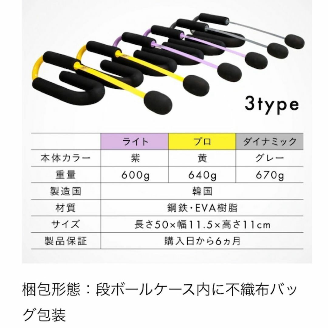 新品 ロープのいらないバトルロープ 持って上下に振るだけ