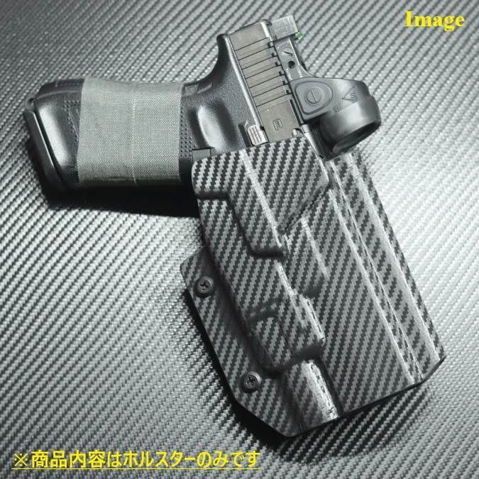 製造品 六七五 Glock ストリームライト TLR-7 ライト カイデックスホルスター 右用 Black Carbon Fiber カーボン柄