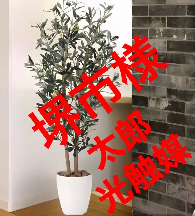 光触媒 人工観葉植物 ウォールグリーン フェイクグリーン 光触媒 人工観葉植物 ウォールグリーン フェイクグリーン