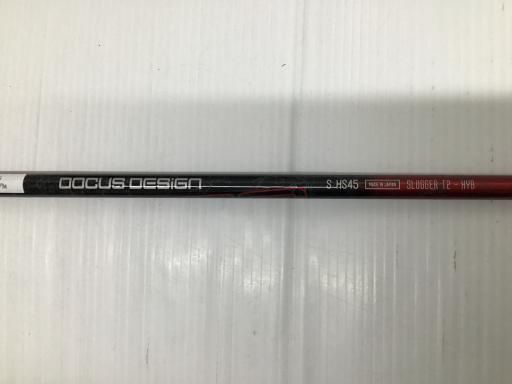 DOCUS Slugger