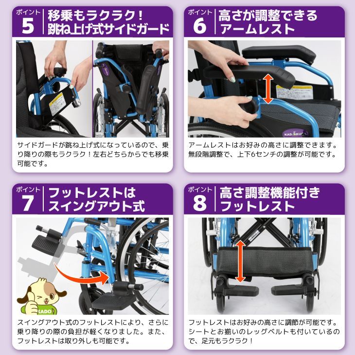 人気の福袋 即日発送 新品、未使用 カドクラ車椅子 軽量 折り畳み 自走