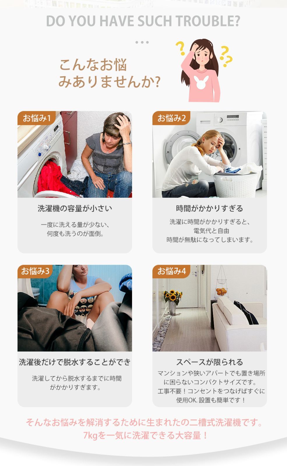 タイマー コンパクト
