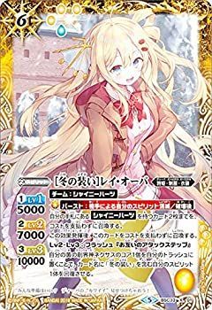 バトルスピリッツ/BSC33-X01 ［冬の装い］レイ・オーバ X 【公式通販】