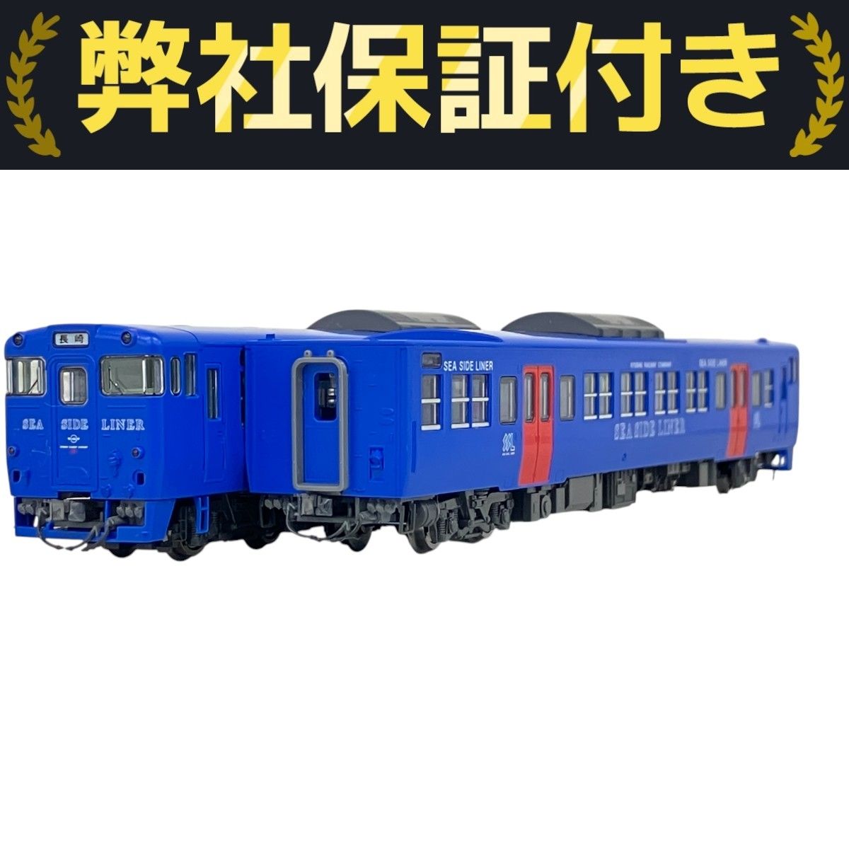 ス*)様 TOMIX 92197キハ66/67型ディーゼル4両セット TOMIX 92196 JR キハ66・67形ディーゼルカー 快速シーサイド