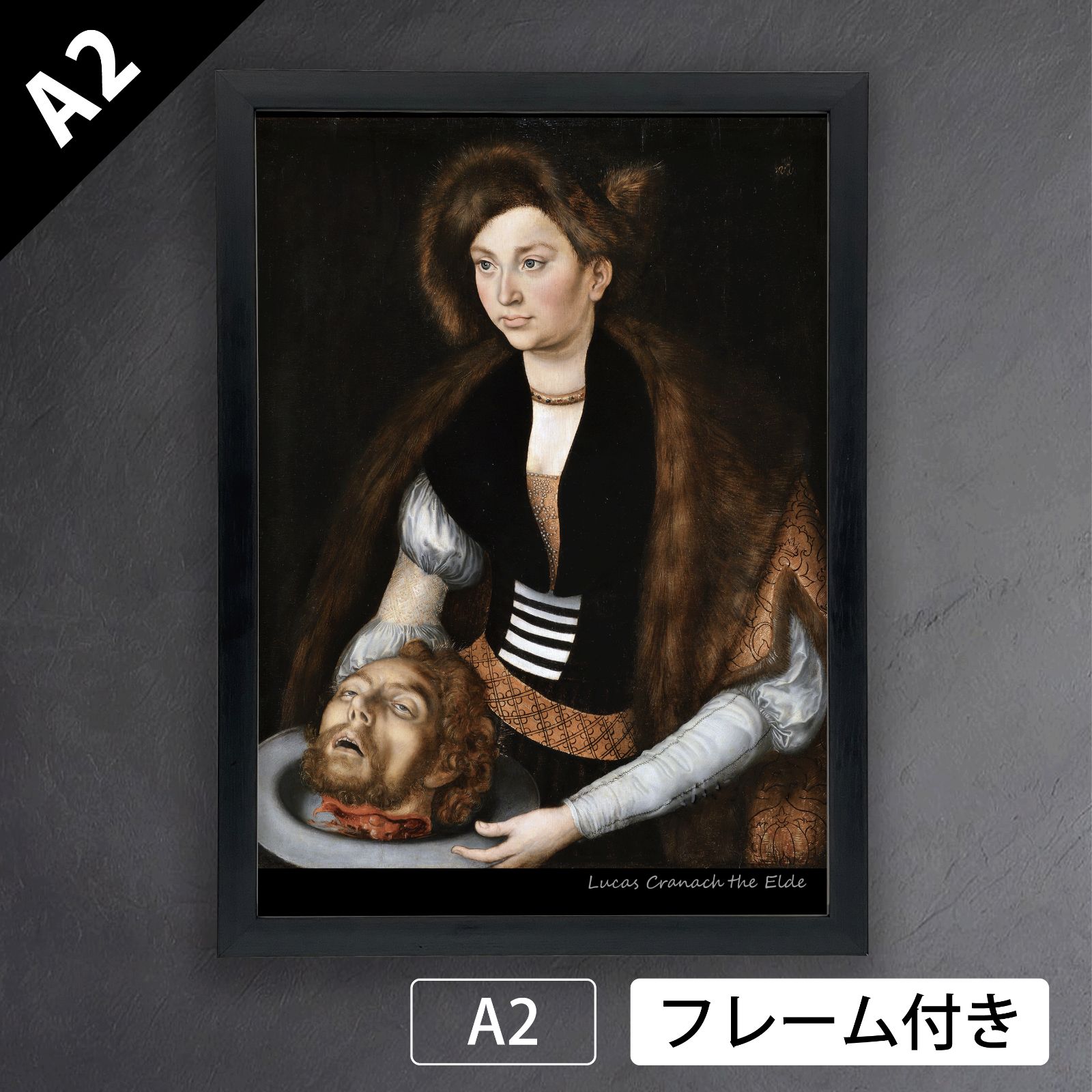 1533 ホビー・楽器・アート ルーカス・クラナッハ（Lucas Cranach the