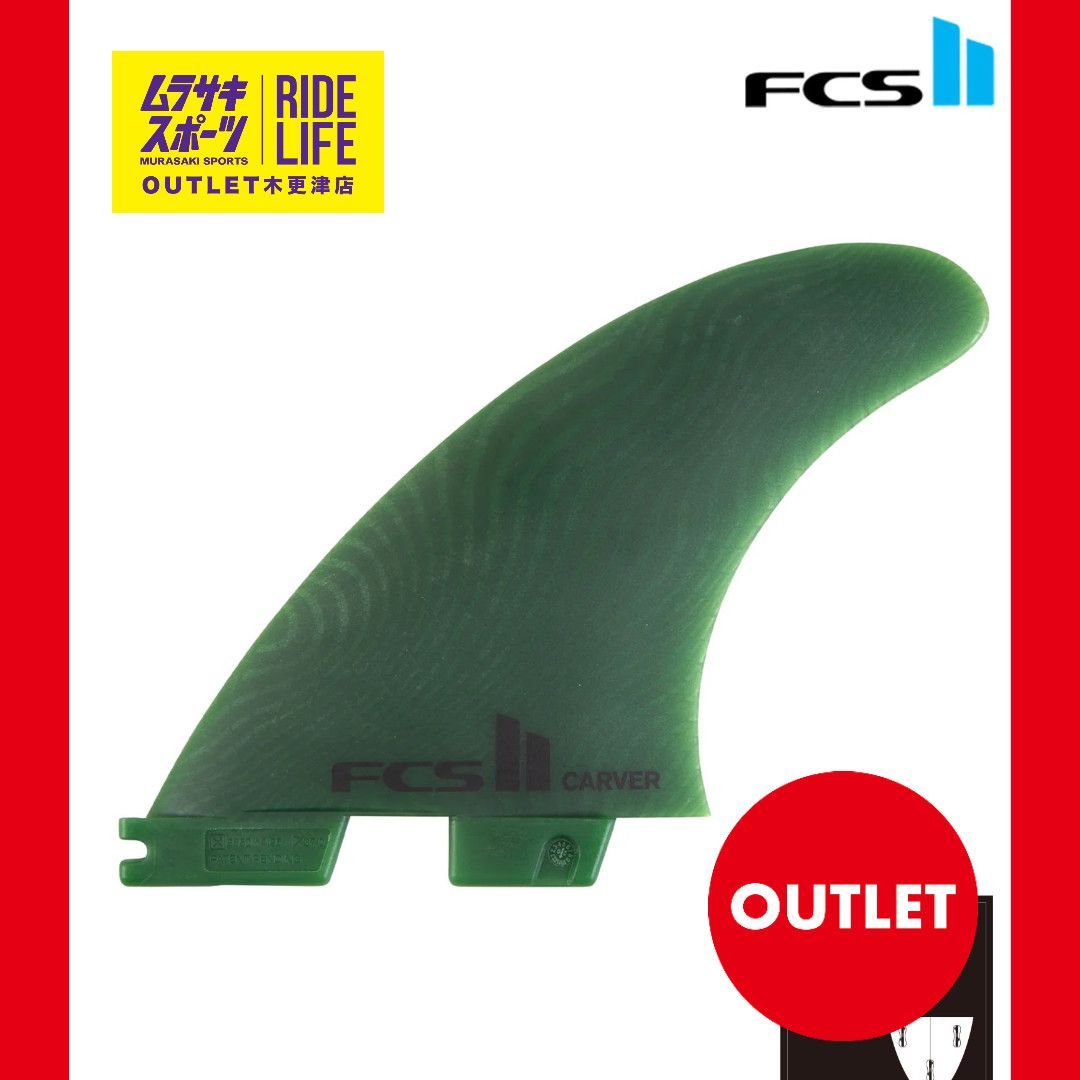新色　L FCS2 CARVER NEO GLASS カーバー ネオグラス  L ムラスポOUTLET公式】 新品 未使用品 FCS2 エフシーエス2 NG