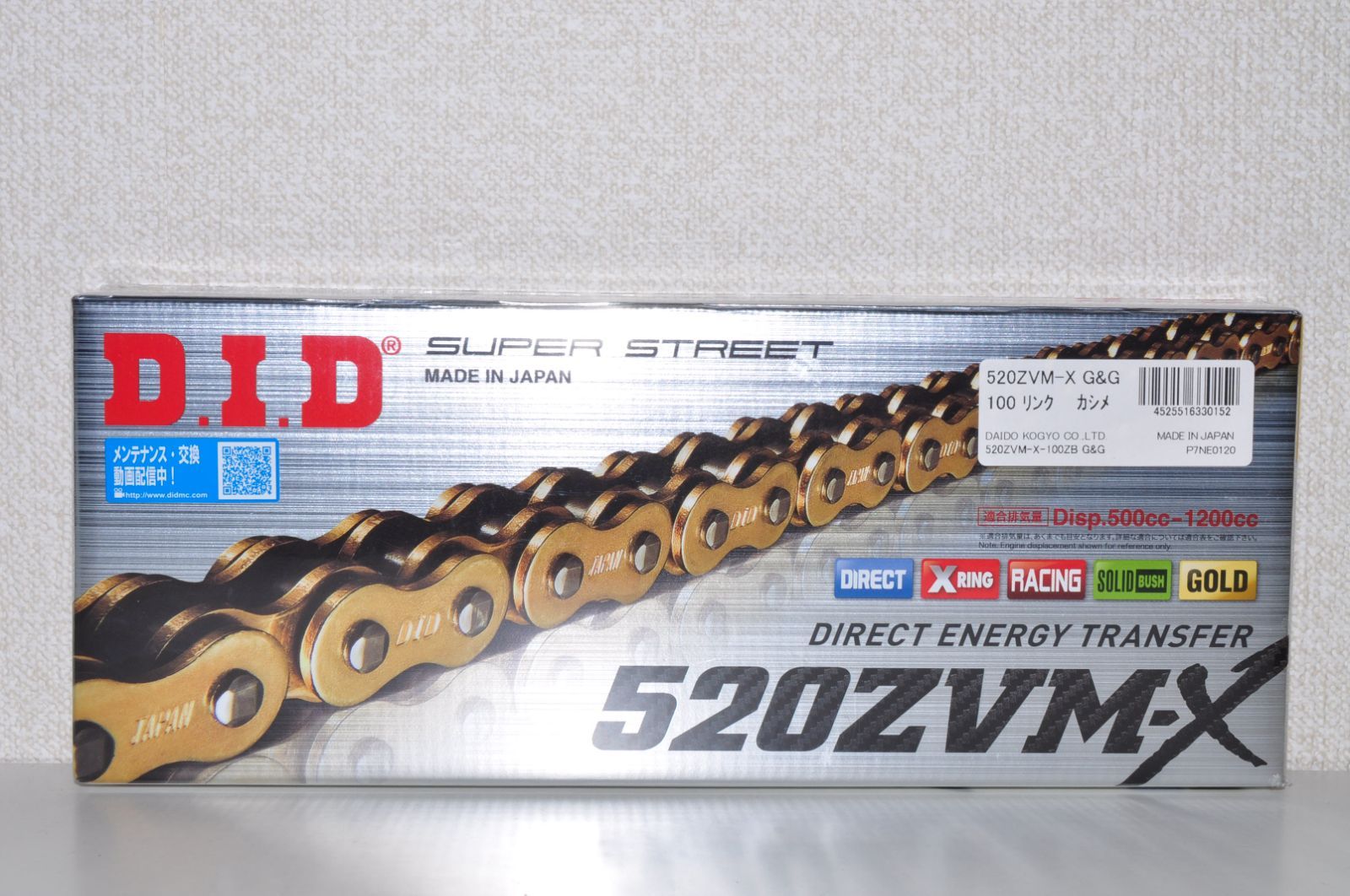 D.I.D バイク用チェーン カシメジョイント付属 520ZVM-X-100ZB