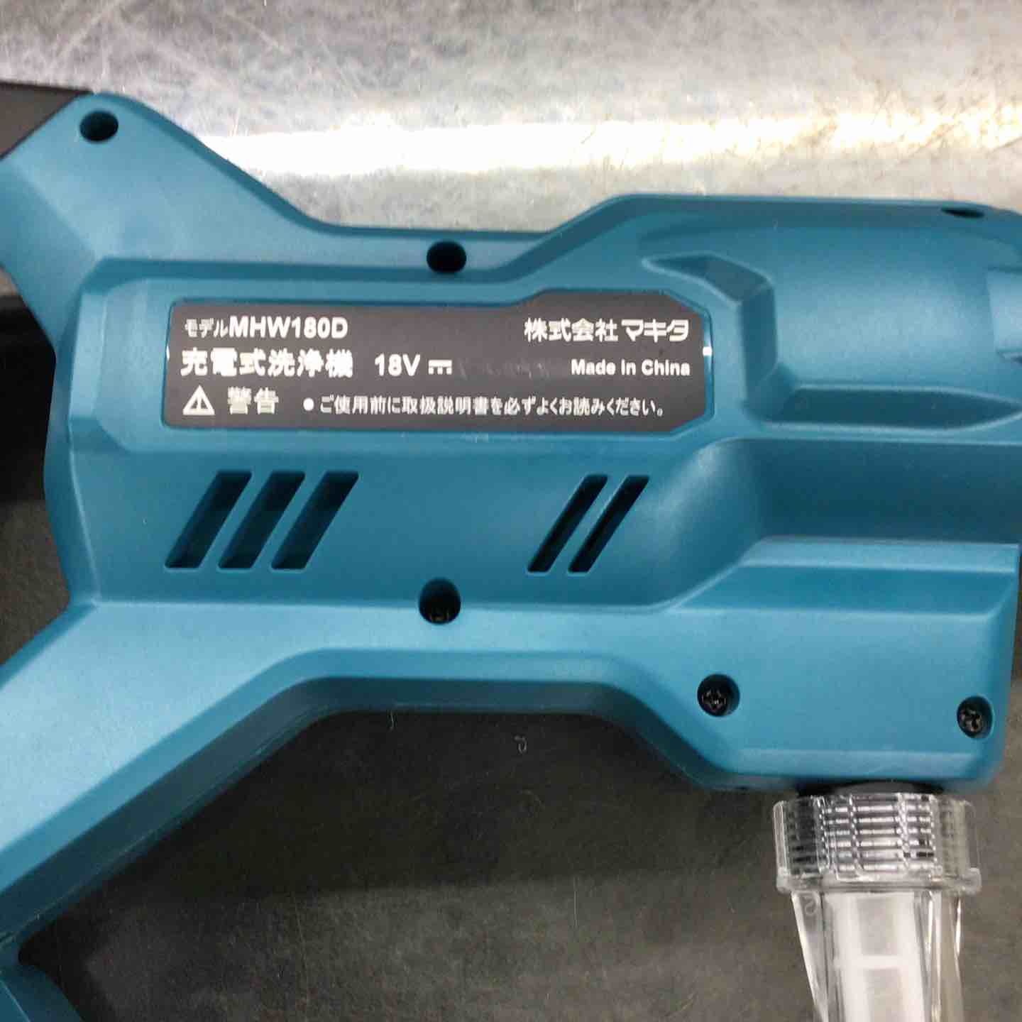 マキタ makita コードレス高圧洗浄機 MHW180DZ 戸田店 WWW_OLIVIERBERNSTEIN_COM