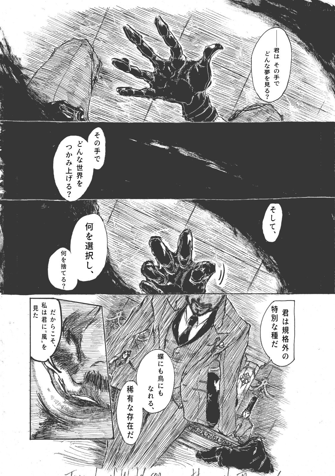 のサムネイル