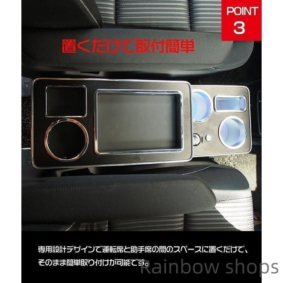 トヨタ ヴォクシー コンソールボックス ノア エスティマ エスクァイア 80系 スマートコ 70系 アームレスト 60系 コンソール BILLOVLOGS_CO_UK