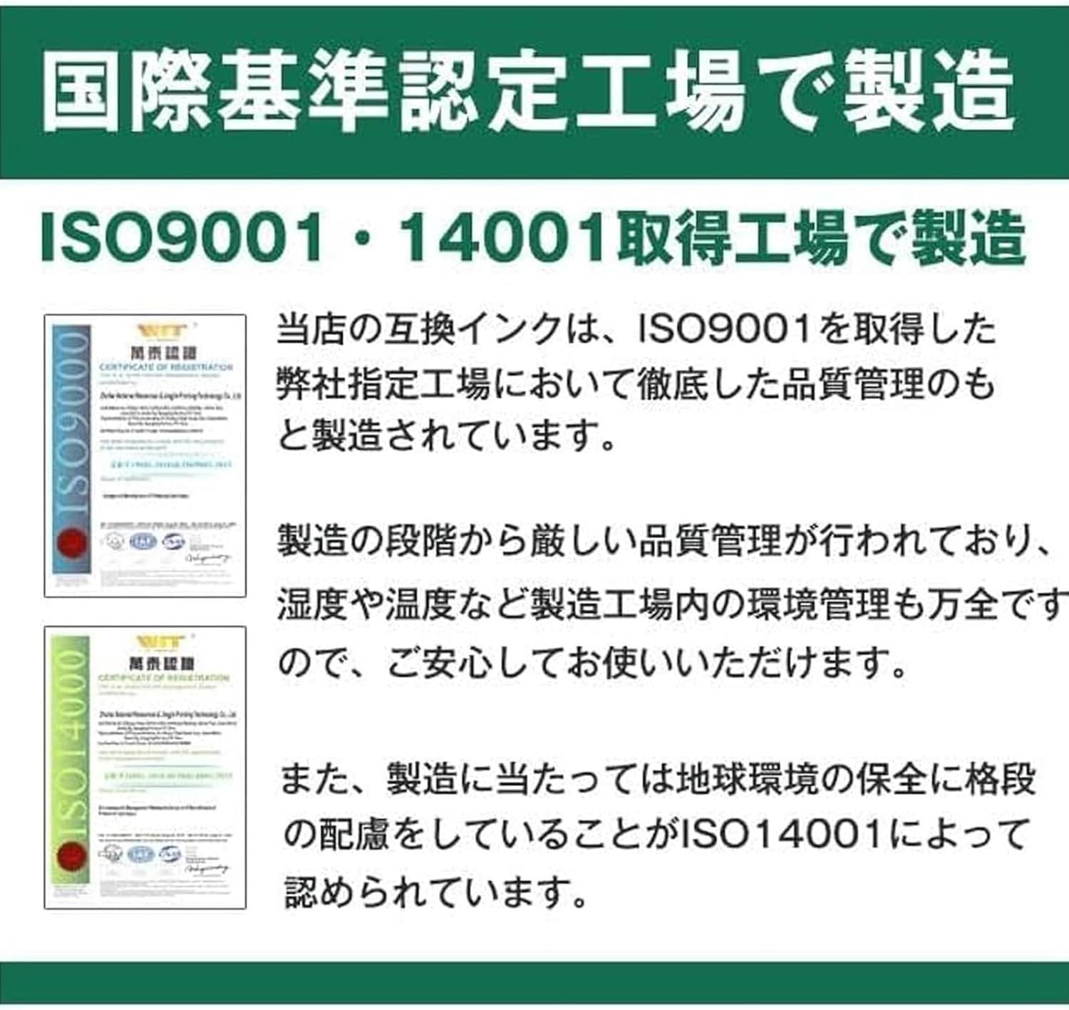 BC-310 / BC-345 / BC-365 (BK/顔料ブラック) + BC-311 / BC-346 / BC-366 (CL/3色カラー) 【合計2本セット】 最新 互換 《詰め替えインク》 インクカートリッジ対応 Canon キャノン