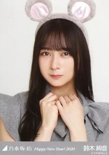 鈴木絢音　生写真　まとめ売り　バラ売りも可能 鈴木絢音 生写真 まとめ売り バラ売りも可能 鈴木絢音 生写真 まとめ