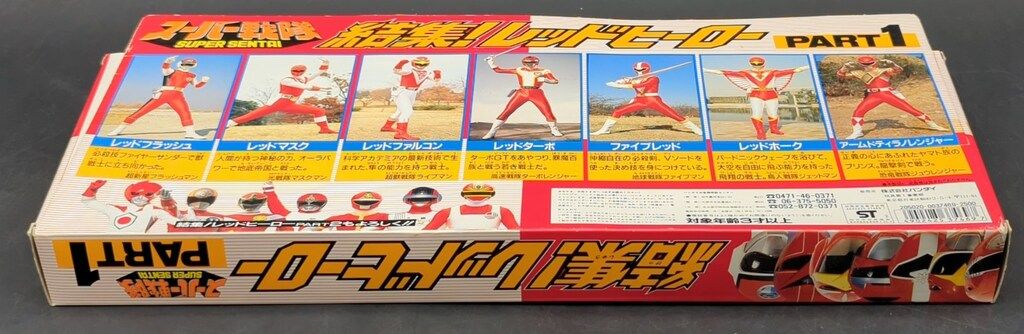 バンダイ