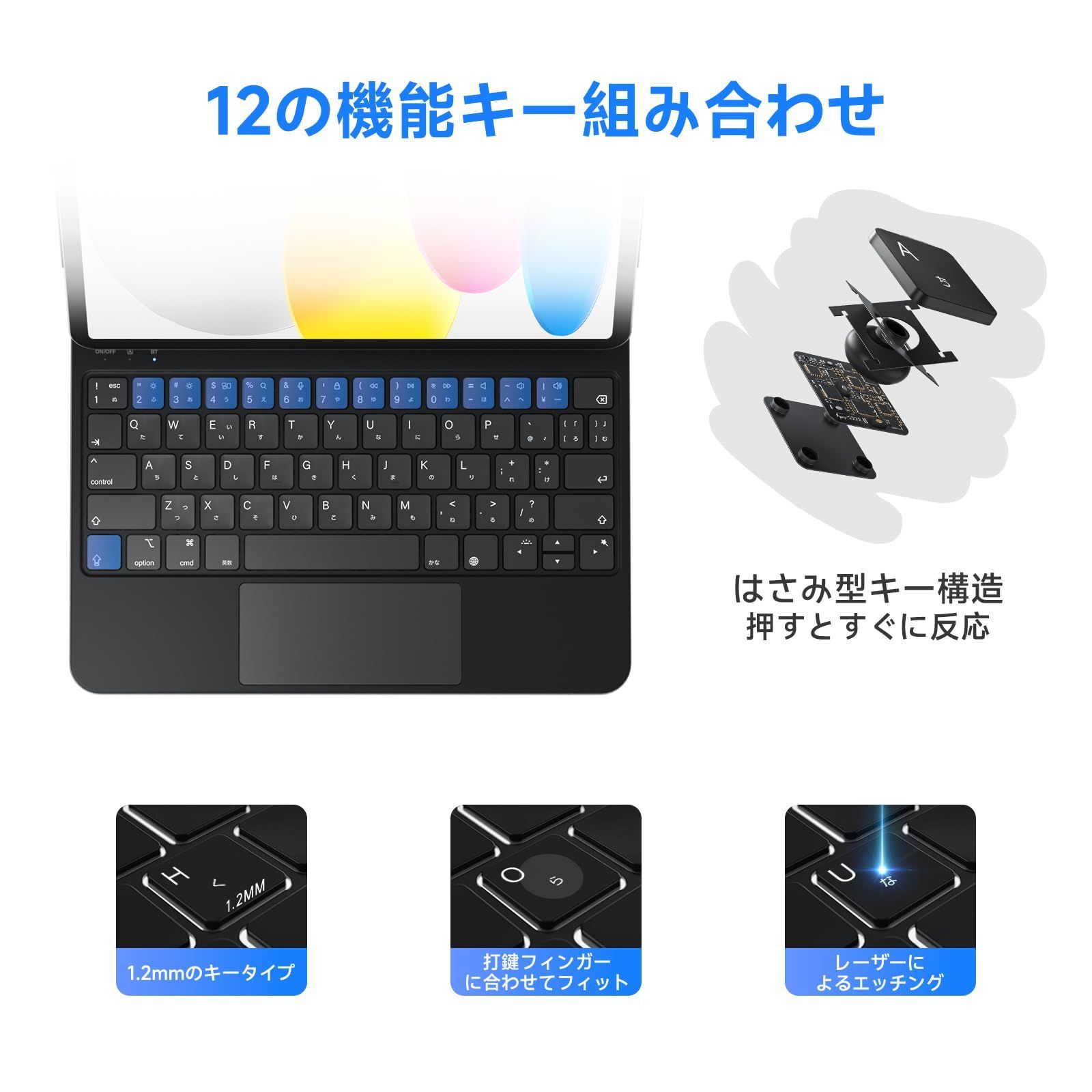 フローティングデザイン 7色のバックライト