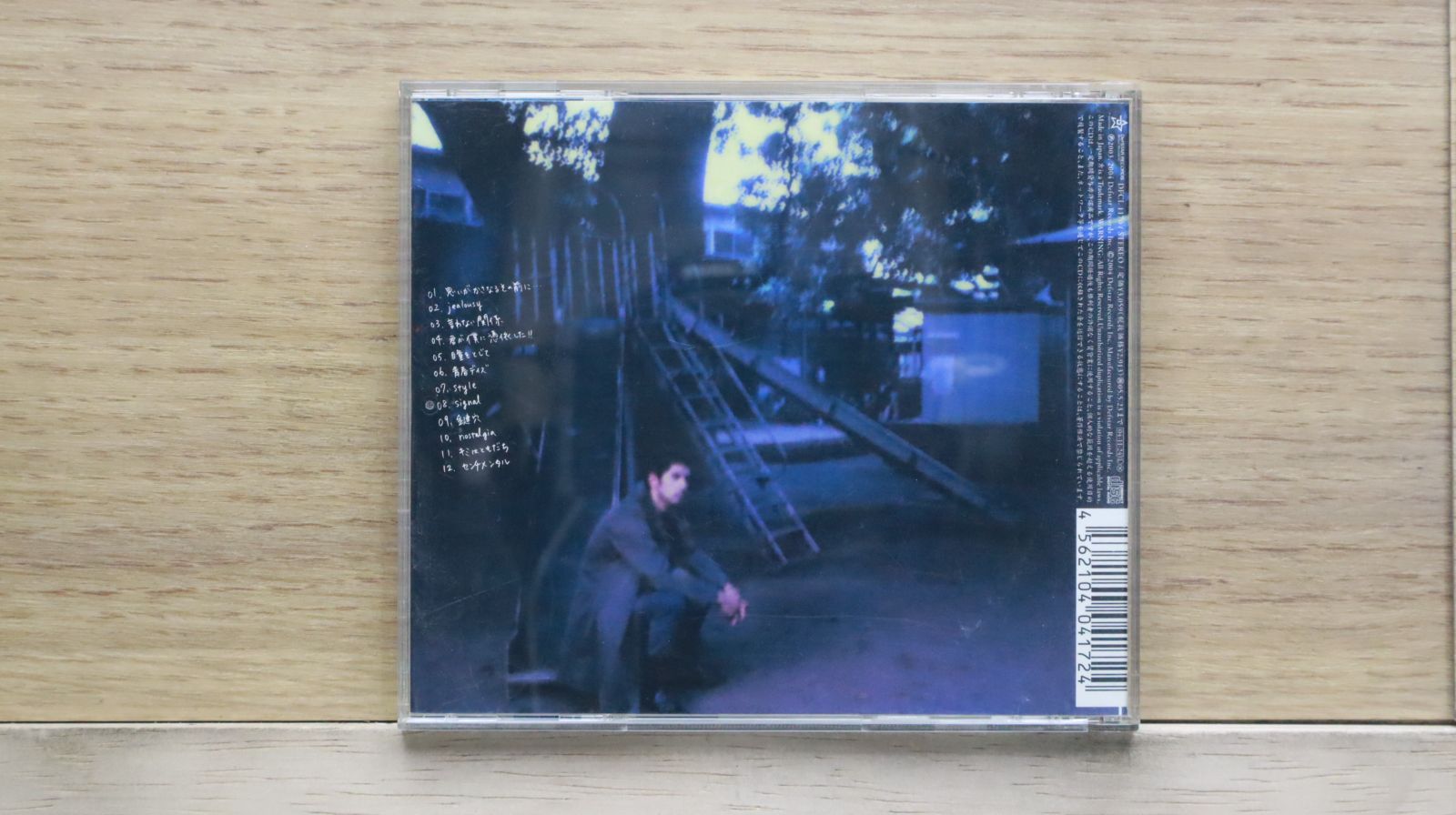 ❤️４９枚★平井堅★デビュー 1st～46th(欠品有)★廃盤★４９種セット 国内盤CD☆平井堅/Ken Hirai□ 楽園 【SRCL4720/4988009472096