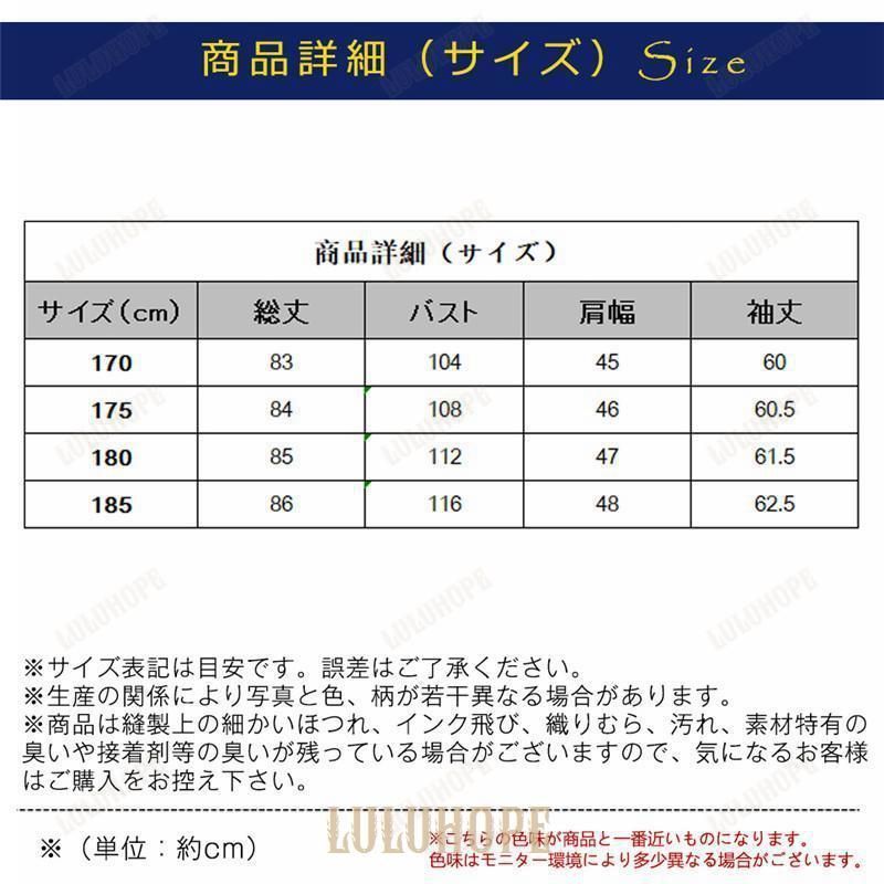 秋冬