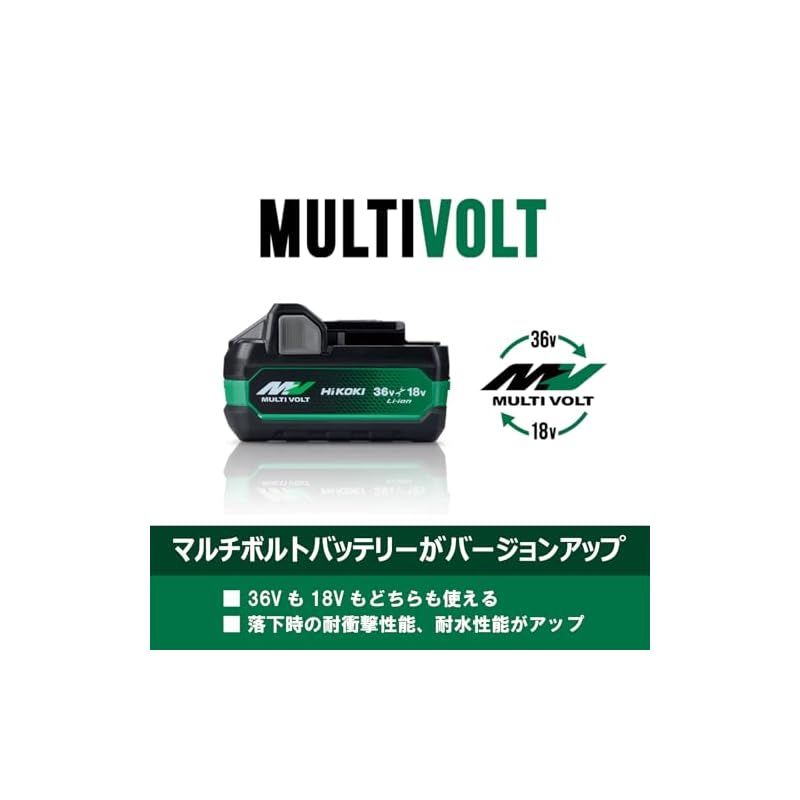 HiKOKI ハイコーキ Bluetooth付き第2世代マルチボルトバッテリー BSL36B18BX 36V 4.0Ah|18V 8.0Ah 0037-9244 1