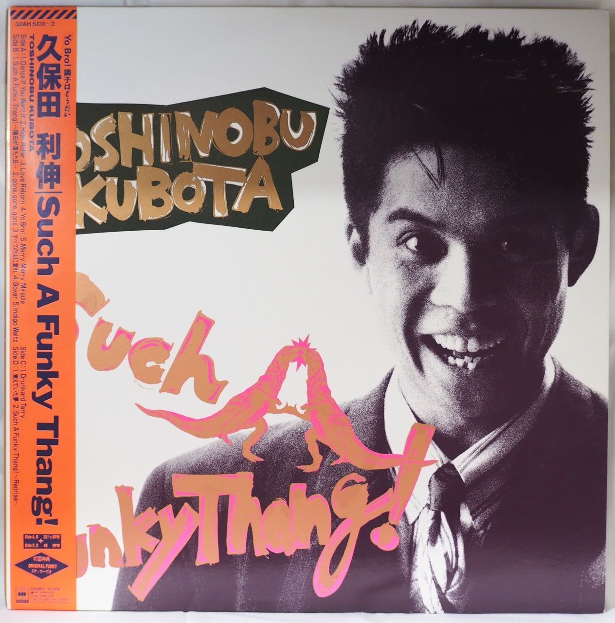 久保田利伸　レコード (完全生産限定盤) アナログ盤 久保田利伸 レコード (完全生産限定盤) アナログ盤 - メルカリ
