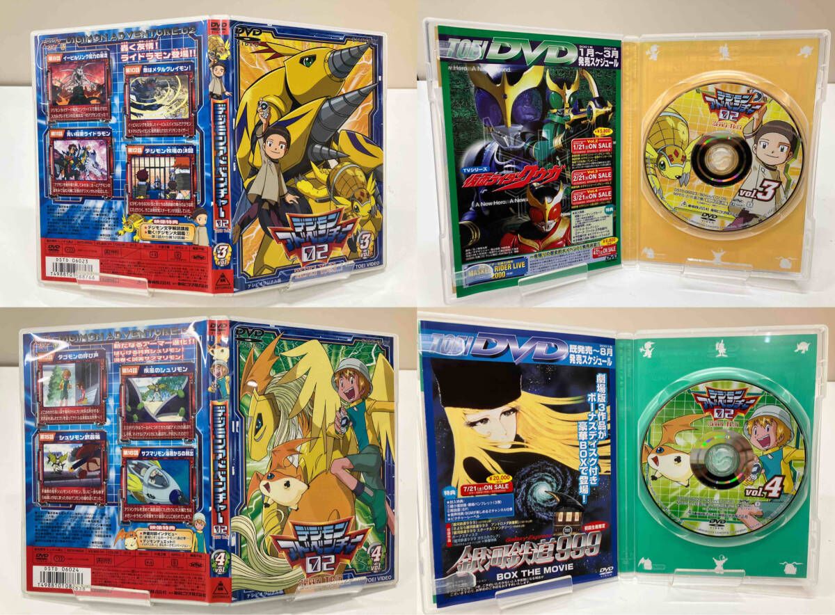 DVD [全12巻セット]デジモンアドベンチャｰ02 Vol.1~12 デジモン