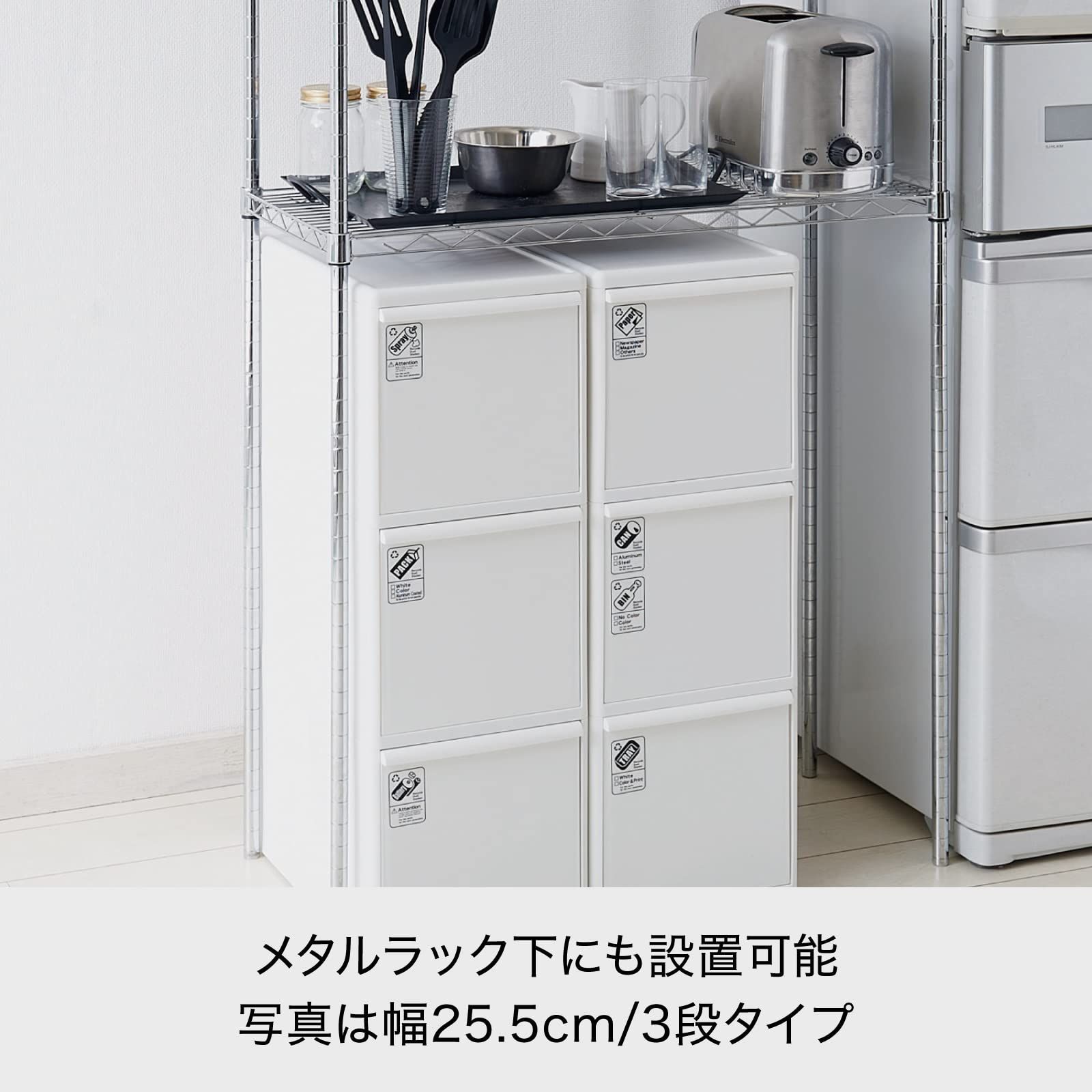 約60リットル 20リットル×3段