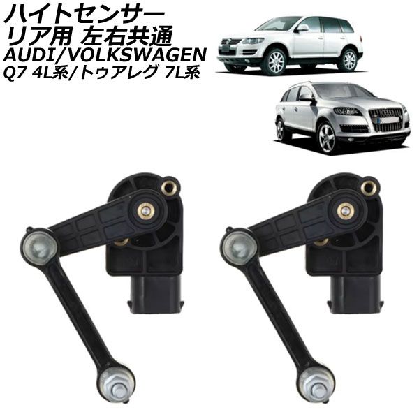 パーツヤードオンリーワン フォルクスワーゲン用 トゥアレグ 7L LED テールランプ テールライト オールスモーク クリスタル テール パーツヤードオンリーワン フォルクスワーゲン用 トゥアレグ 7L LED