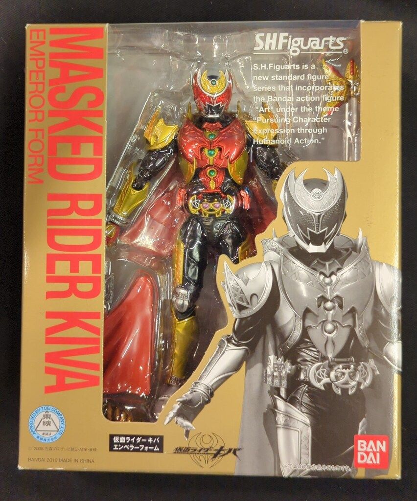 ネイビーブルー】 S.I.C. 仮面ライダーキバ 🏒 エンペラーフォーム