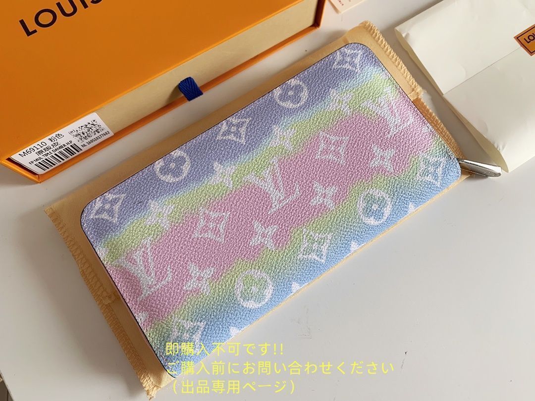 さいふ ウォレット