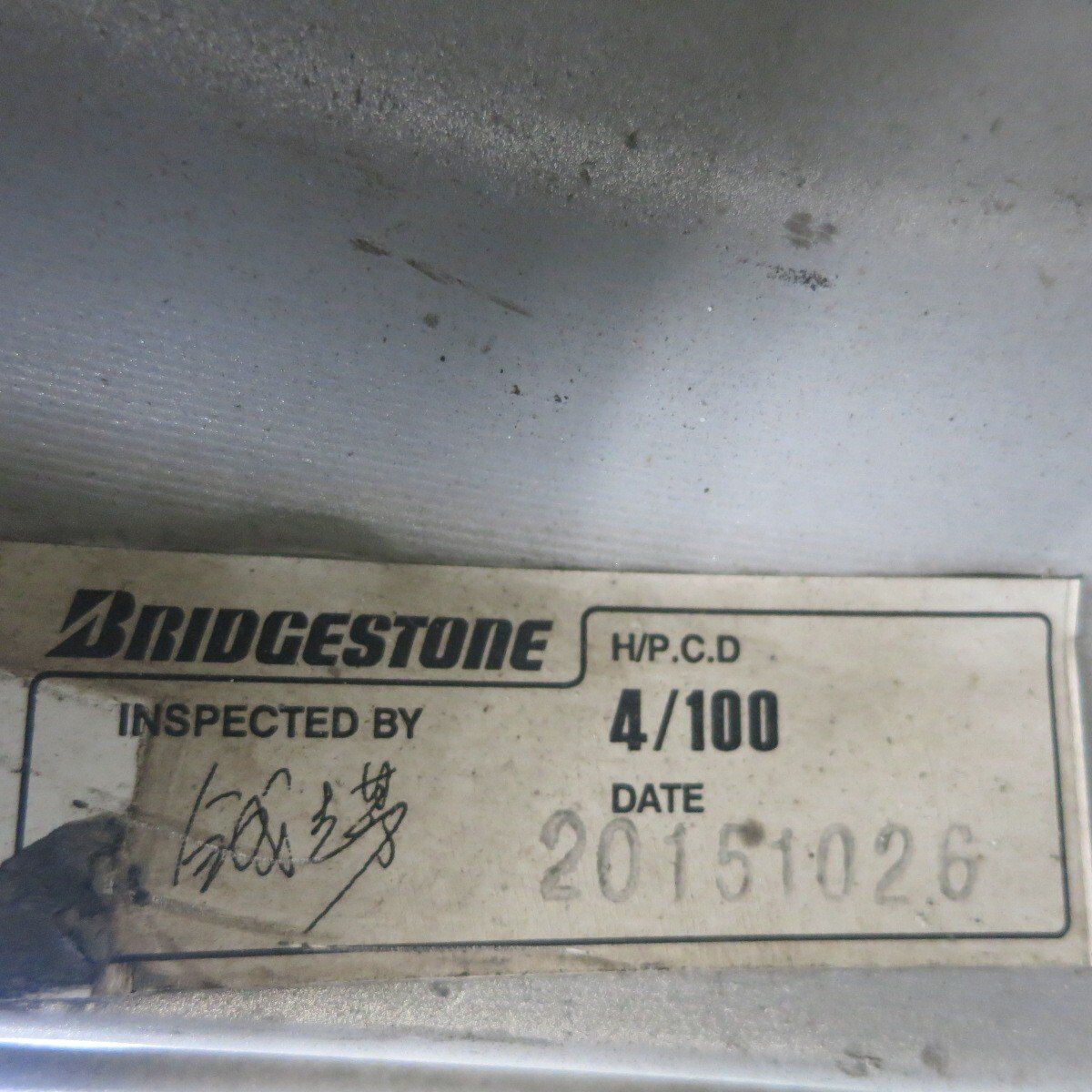 ダンロップ ウインターマックス