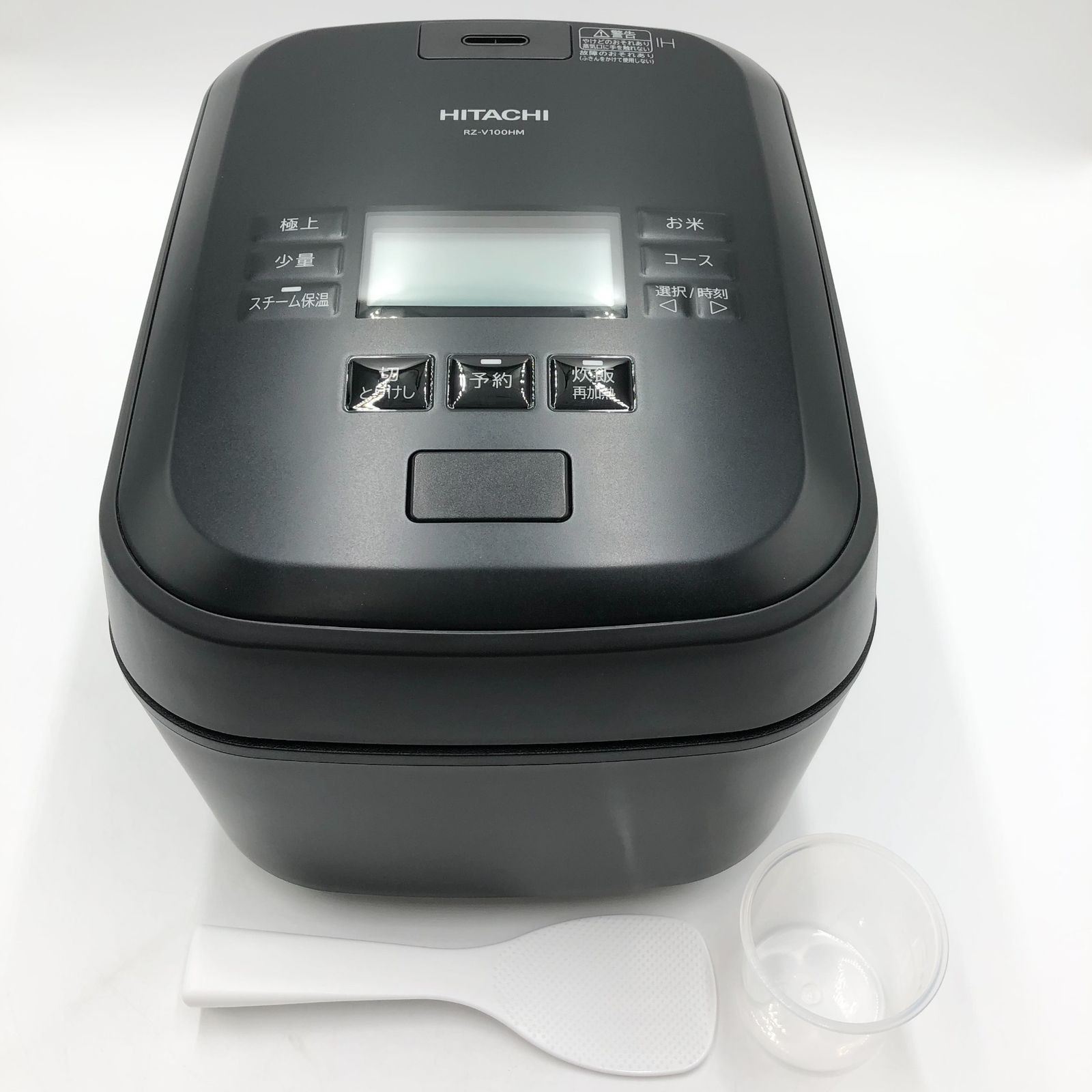 日立 炊飯器 5.5合 圧力&スチームIH ふっくら御膳 RZ-V100HM K 