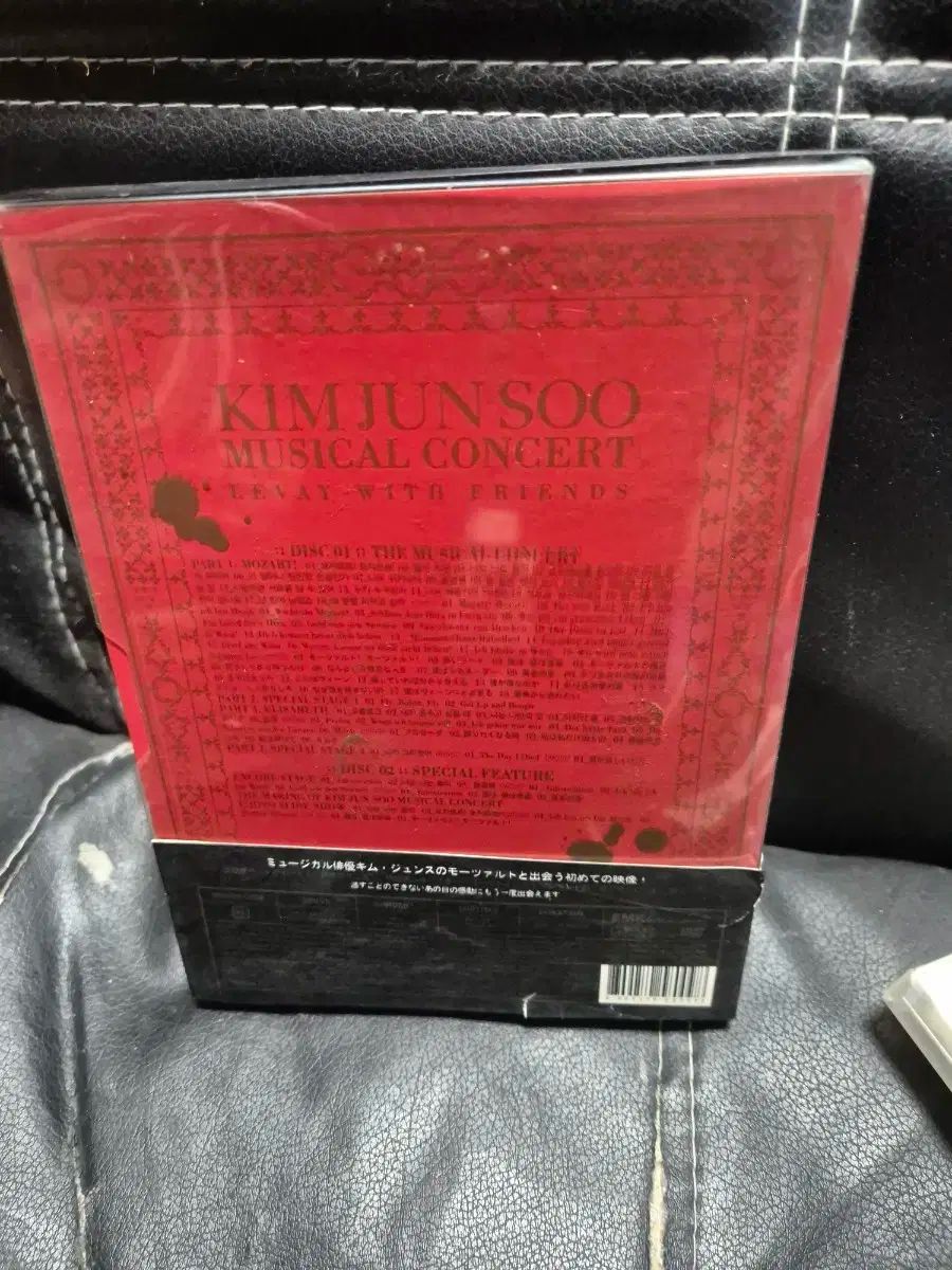 初回限定盤 ジュンス ミュージカル コンサート XIA (JUNSU)｜XIA (JUNSU)の年末コンサート公式グッズ販売