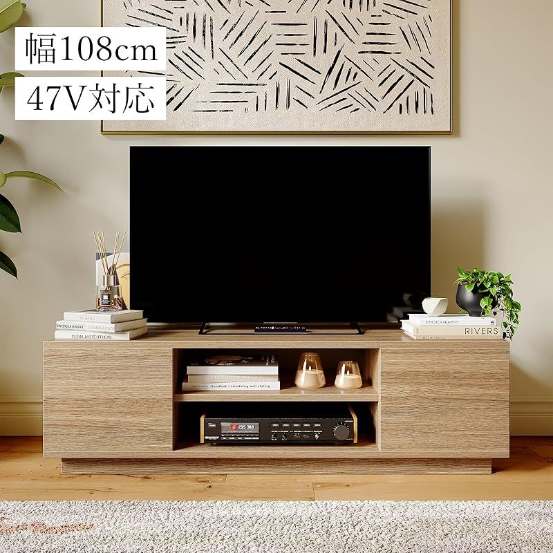ベラクシー Beraxy テレビボード テレビ台 幅108 収納 ローボード 47型対応 背面収納 可動棚 扉付き 木製 ナチュラル 0
