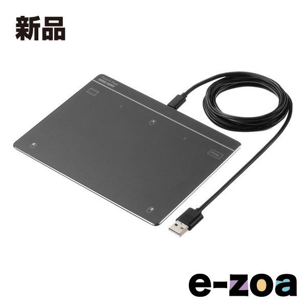 SANWA SUPPLY サンワサプライ 有線タッチパッド MA-PY521LGM 2659192