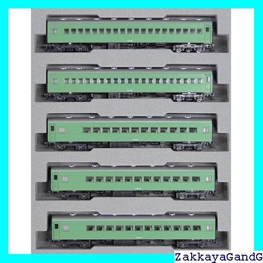 KATO Nゲージ 特急はと青大将 増結 5両セット 10-235 鉄道模型 客車 6