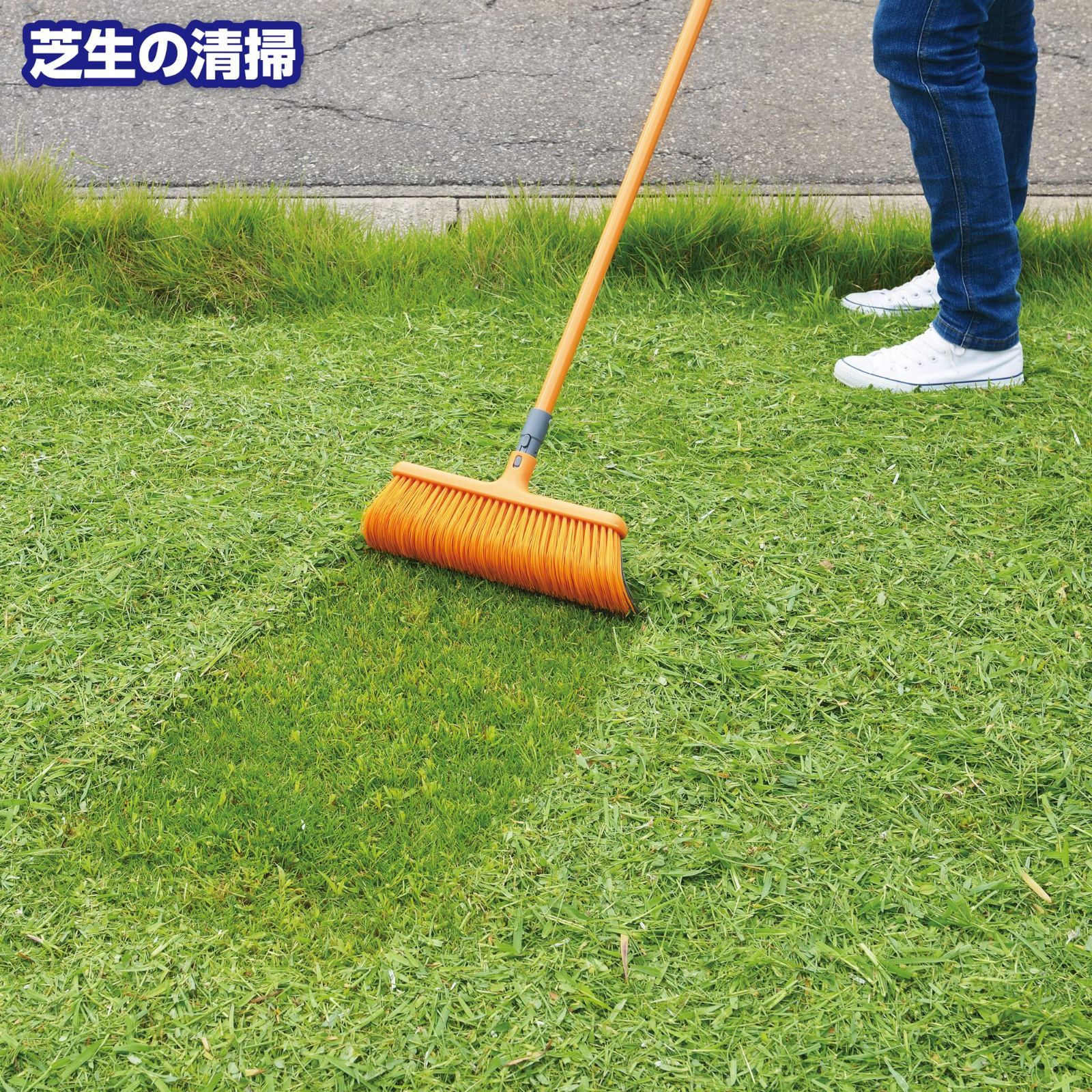 在庫 高儀