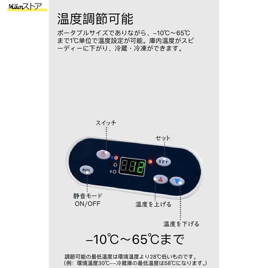 クーラーボックス