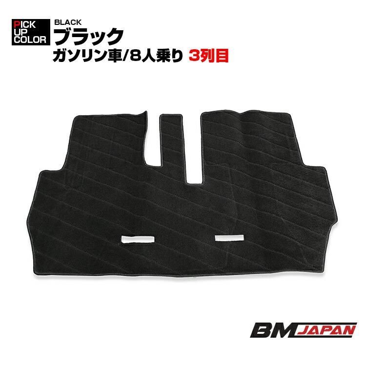 ヴォクシー 80系