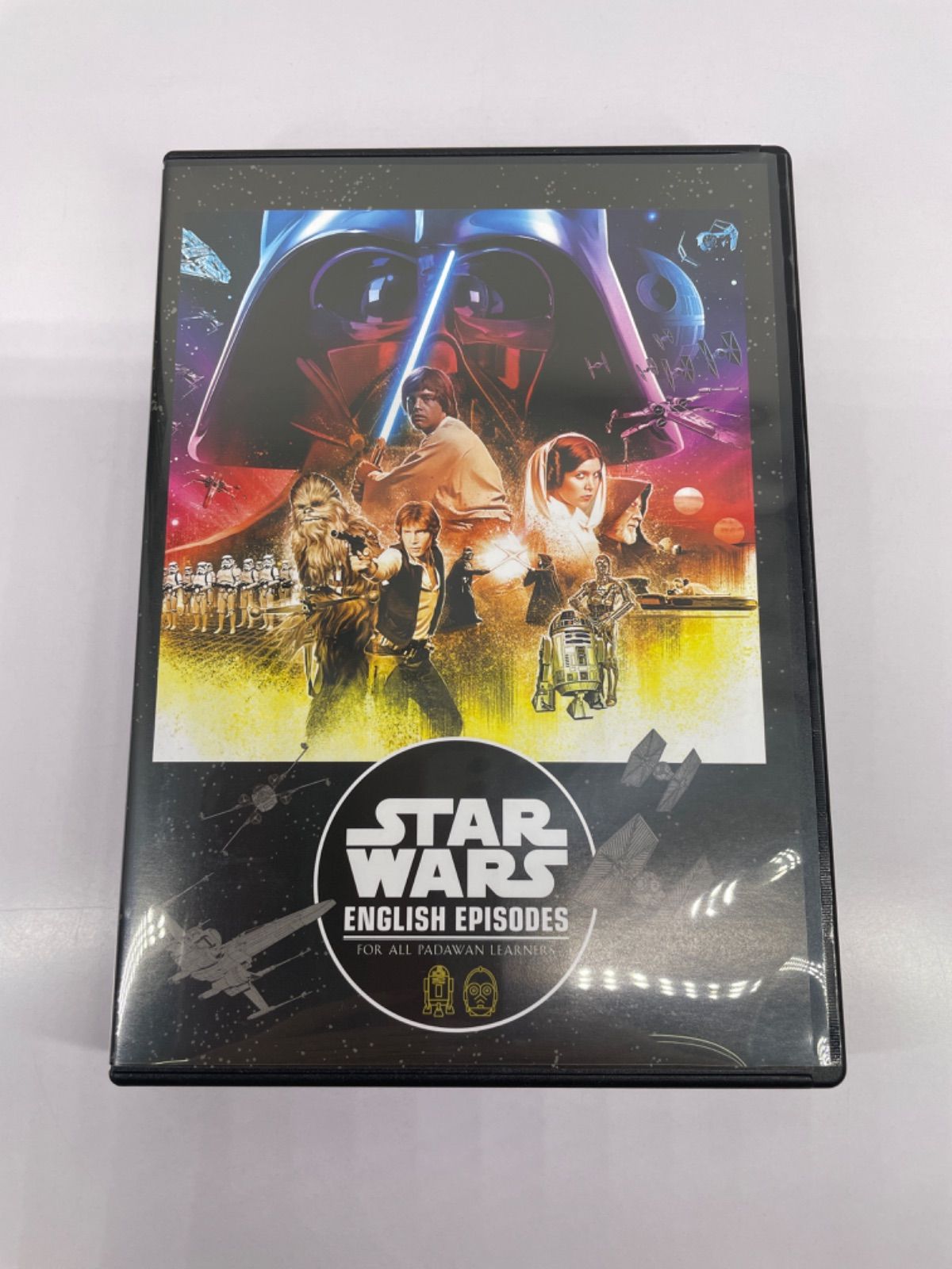 ユーキャン STARWARS イングリッシュ・エピソード ユーキャン スター・ウォーズ イングリッシュ・エピソード