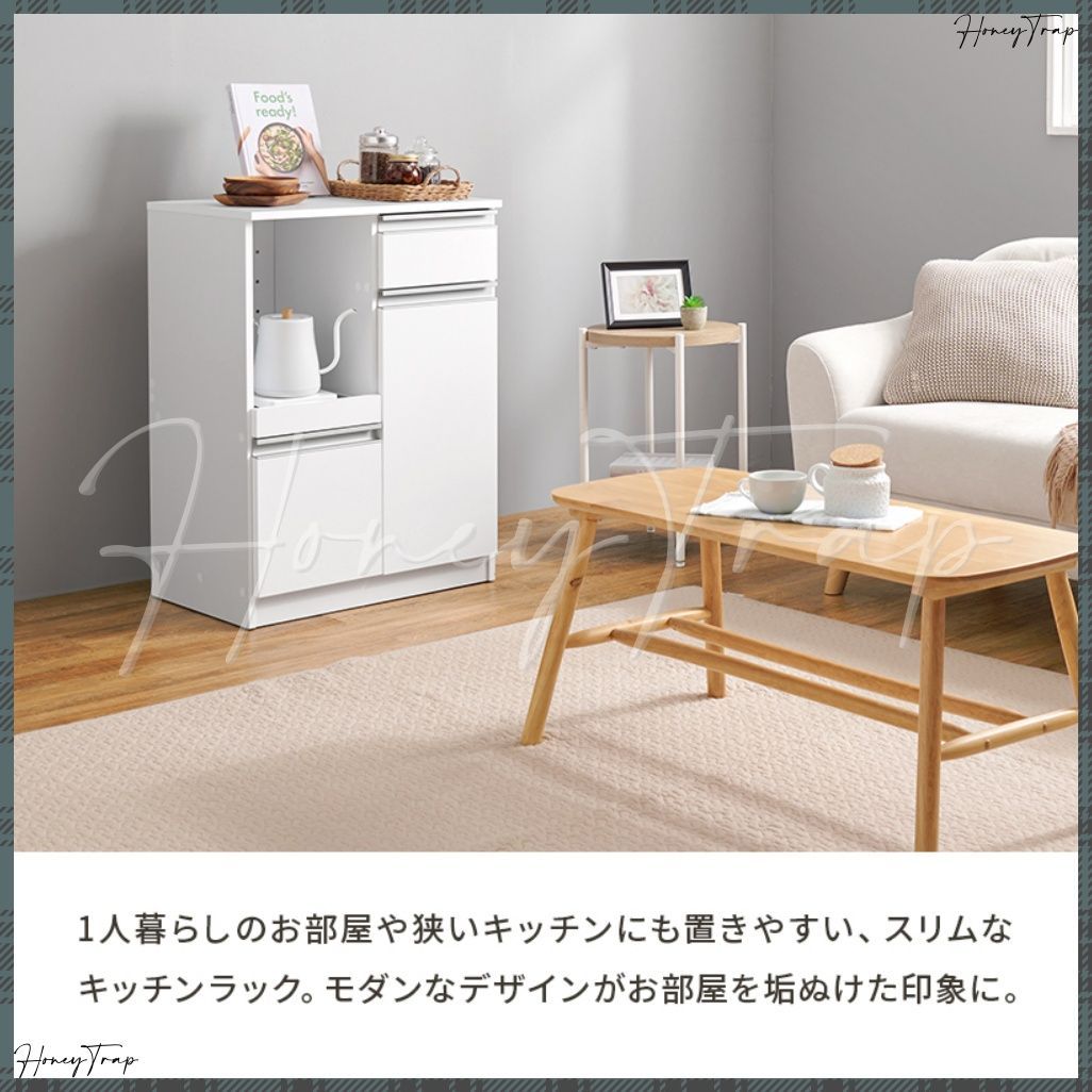 キッチンカウンター