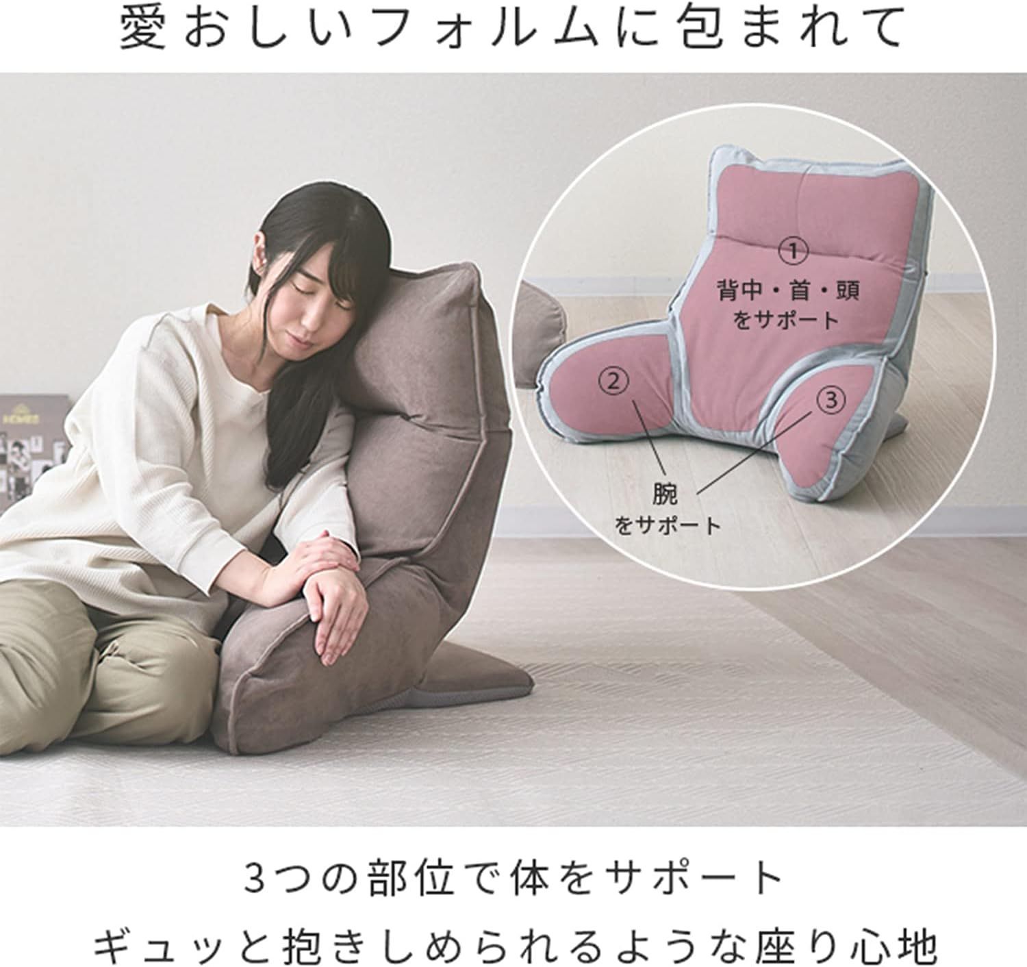 ドウシシャ 肘付きクッション いつでも背もたれ ベッド上 フロアクッション グレー ATBL-GY NEXPOTALLINN_EU