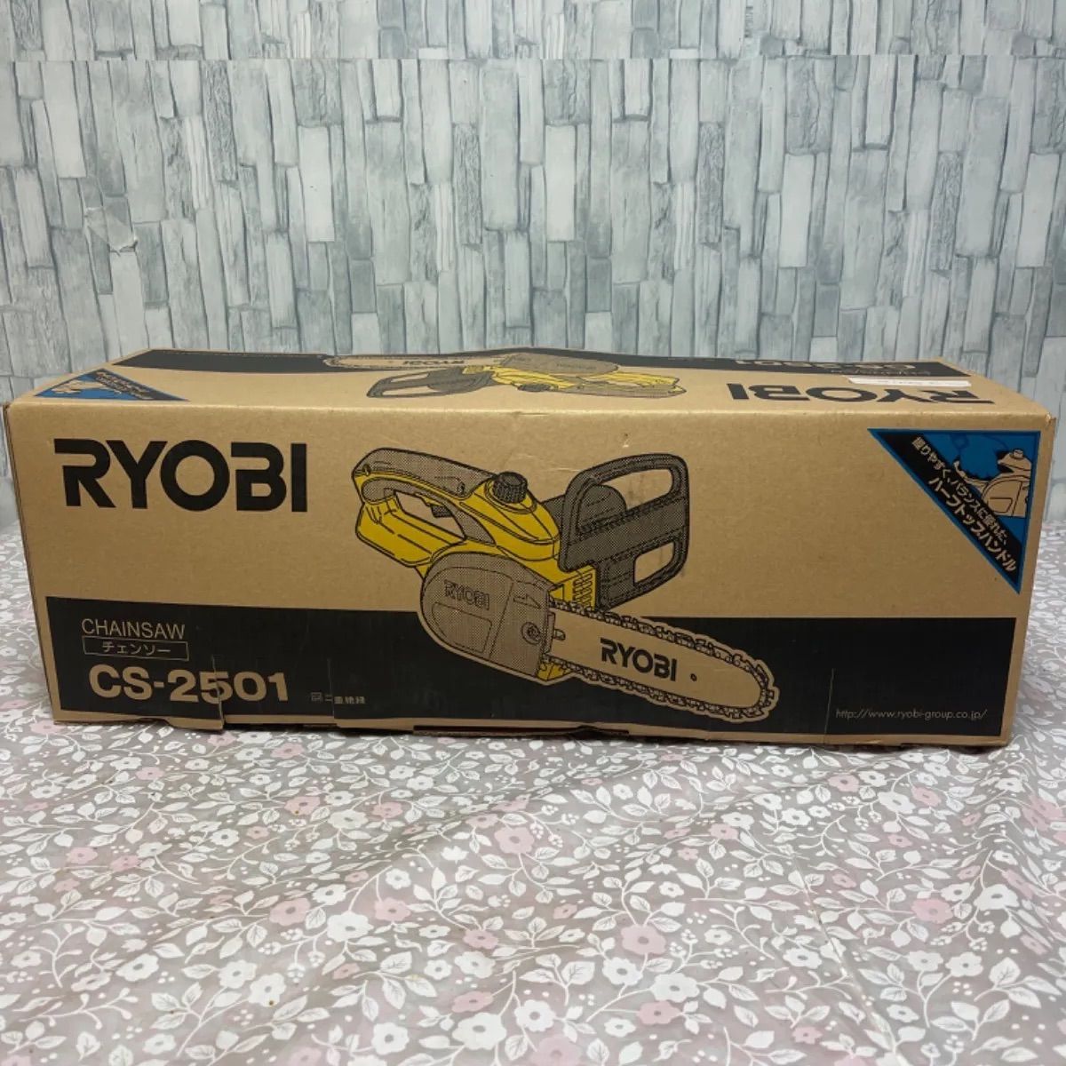 【O-99】チェンソー　RYOBI  CS-2501  二重絶縁