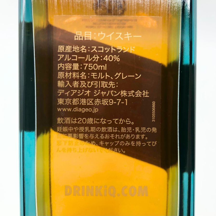 ジョニーウォーカー