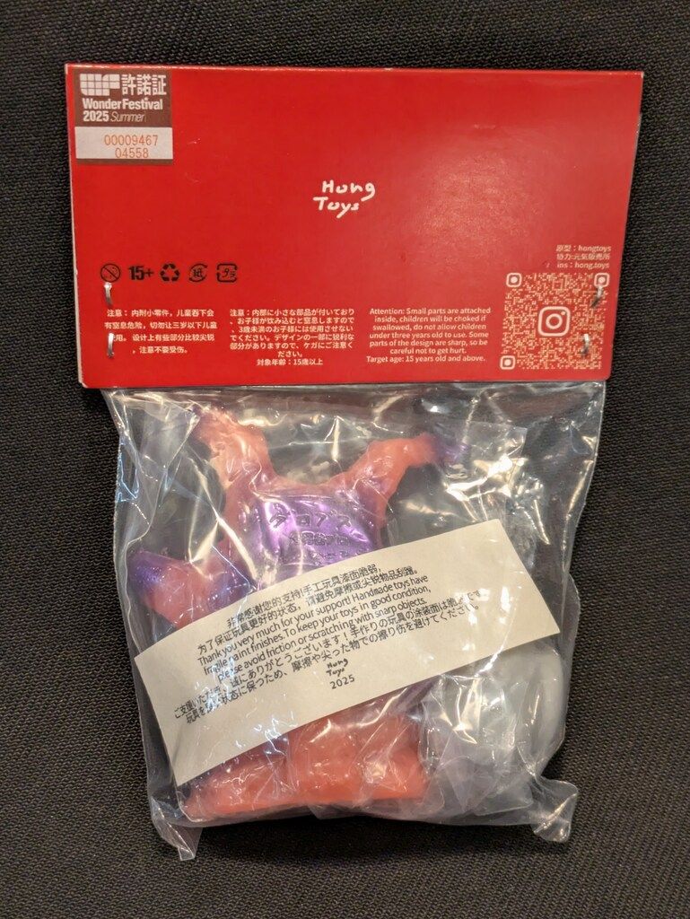 HONG TOYS ウルトラマン80とグロブスク WF2025夏