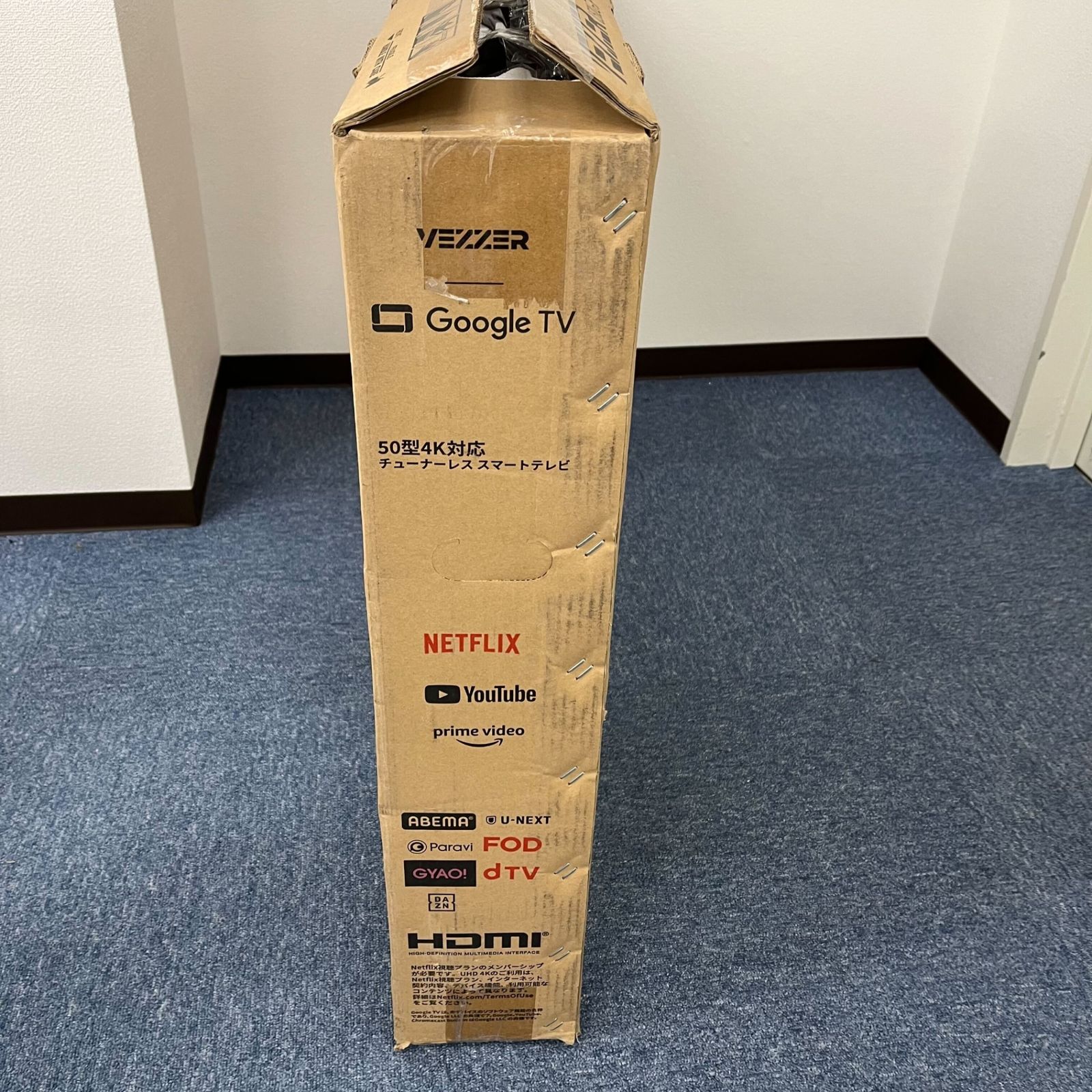 大流行中！ 未使用】 2024年製 U50LG-JP テレビ チューナーレス VEZZER テレビ