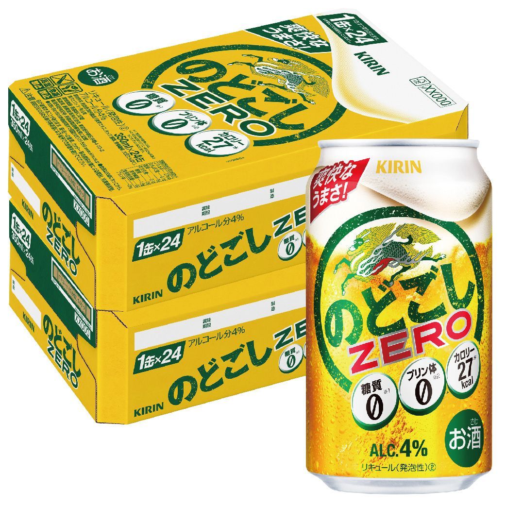 リン のどごし ZERO ゼロ 350ml×48本