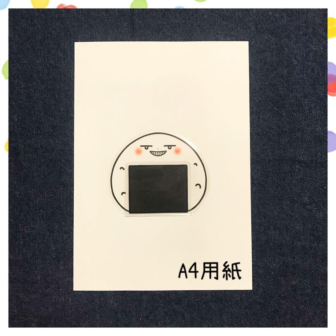 ペープサート あいうえおにぎり 保育教材 保育園 幼稚園