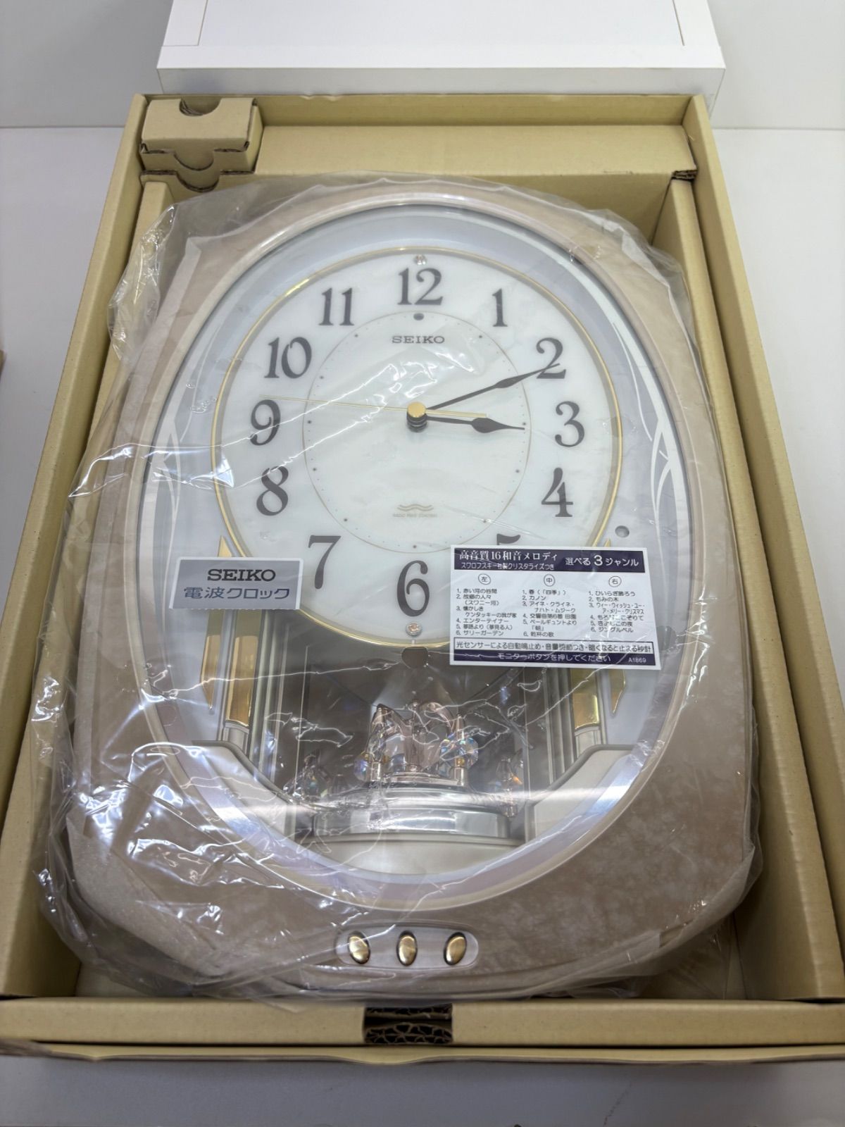 壁掛け時計 18曲メロディー